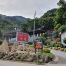 지리산 밸리팬션 이미지