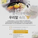 8797 푸드 이미지