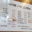 포곡-22 네이버블로그