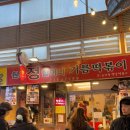 통인시장 이미지