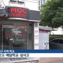 대구유가초등학교 이미지
