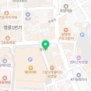 광영떡방앗간