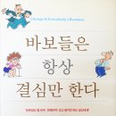 관전도서관 네이버블로그