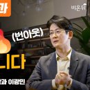 마인드랩공간정신건강의학과 이미지
