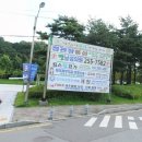 여기산공원 사거리 이미지