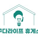 구포장터 덕천점 이미지