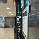 구로-구로-구로-1561 | 신도림 미용실 추천 박승철헤어스투디오 오렌지브라운 염색 솔직 후기