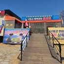 낙동강체육공원 자전거대여소 이미지