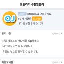 생활 일본어 이미지
