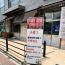 소원분식 | 기흥역 맛집 고기집 소원.1기흥수원cc 가족모임