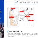 인천광역시 송림체육관 주차장 이미지