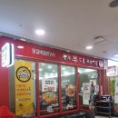 놀부부대찌개 상암1호점 이미지