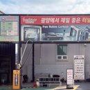 우리알뜰주유소 이미지