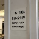 [롯데시네마 월드타워 소파석] 전 좌석 소파석? 리뉴얼된 롯데시네마 (월드타워 18관 후기, 시야)
