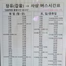 장유농협 앞　 이미지