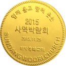 엘림교회