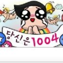 별풍선 이미지