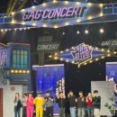 KBS국악한마당 녹화 출연 | 1월의 일상(5) | 개그콘서트 방청 후기(26.01.14) | 특별출연·선착순 자유석 꿀팁