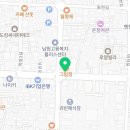 GS25 뉴남원쌍교점 네이버블로그