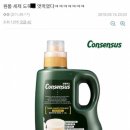 원룸 세제 도둑 엿먹였다 이미지