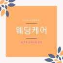 나나바디케어 이미지