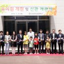 인천연안초등학교 이미지