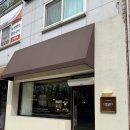 고유카페 | 카라멜고유 | 청주 산남동 디저트 카페 수제 카라멜과 카라멜 크림라떼 후기