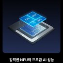 갤럭시(galaxy) PC | 삼성 갤럭시북5 프로, 최신 루나레이크 CPU와 Galaxy AI로 무장한 '역대급' 14인치 노트북 💻✨