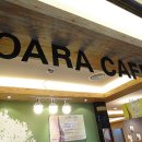 오아라쭈꾸미 이미지