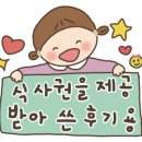 보스버거 이미지