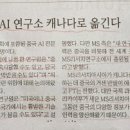 원진종합상사