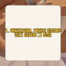 설화식품 이미지