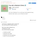 중국어회화 이미지