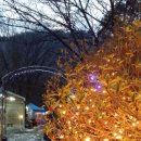 퇴촌 낭만펜션 네이버블로그