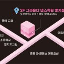 명지센텀유치원 이미지