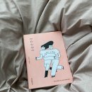 웁스 이미지