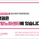 유안정형외과의원 이미지