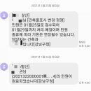 소유건축사사무소 이미지