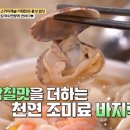 언니네손칼국수