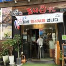사거리한식뷔페 이미지