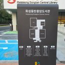 병점도서관 1층 이미지