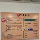 민정이네손만두