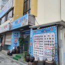 얼큰칼국수 | 공주여행 공산성 맛집 [공주시민해물손칼국수] 공주얼큰칼국수 후기, 주차, 예약, 메뉴