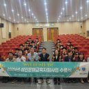 찾아가는 성인문해교육 케이에스피뉴스