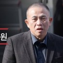 국민의힘 여의도연구원, '명태균 용역비'로 3천만원 지급했다 이미지