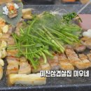 남여울2길 이미지