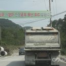 (주)토석산업개발 국제뉴스