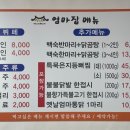 옛날닭곰탕닭발 이미지
