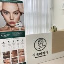 더예뻐지다 | 전주에스테틱 더예뻐지다 에너지 코어 바디핏 관리 후기