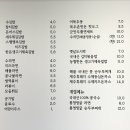 수김밥 - 서구 도산로 8 | 수김밥